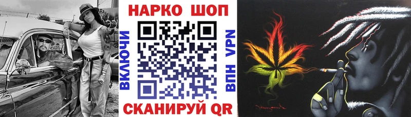 Купить наркотики сайты Курчатов Бошки Шишки Cocaine Галлюциногенные грибы A-PVP Меф ГАШИШ
