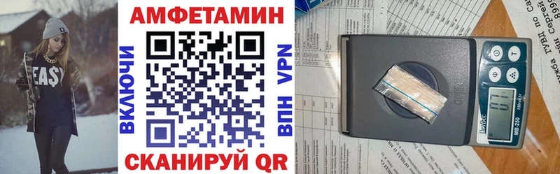 АМФЕТАМИН Premium Курчатов