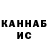Кетамин VHQ Aisulu Sss