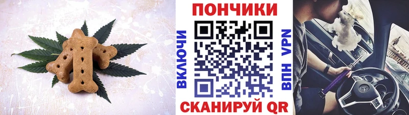 как найти наркотики  Курчатов  Еда ТГК марихуана 