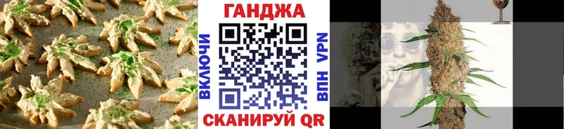 Печенье с ТГК марихуана Курчатов