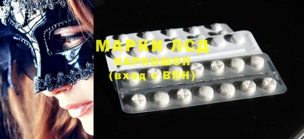 марки lsd Белоозёрский