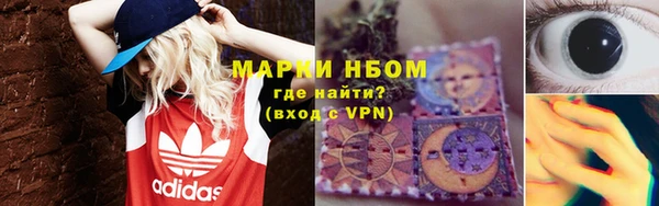 марки lsd Белоозёрский