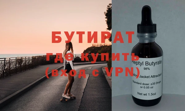 гидропоника Белокуриха