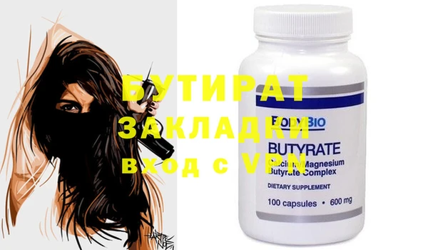 круглые Беломорск