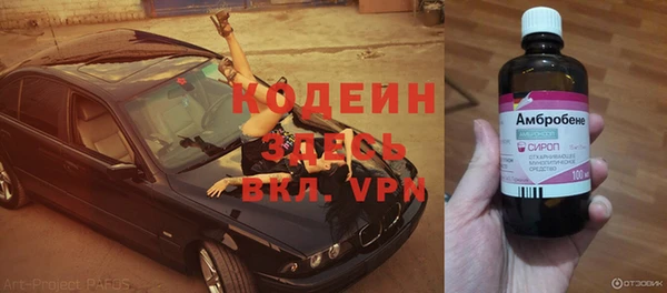 марки lsd Белоозёрский