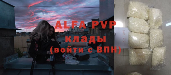 гидропоника Белокуриха