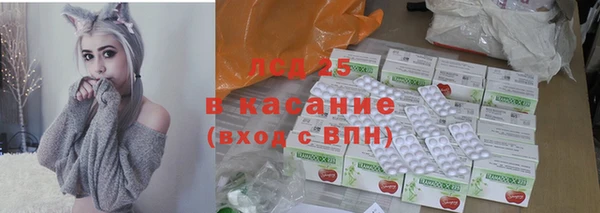 круглые Беломорск