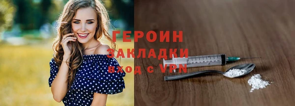 марки lsd Белоозёрский
