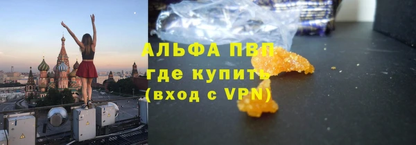 марки lsd Белоозёрский