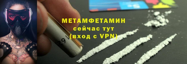 гидропоника Белокуриха