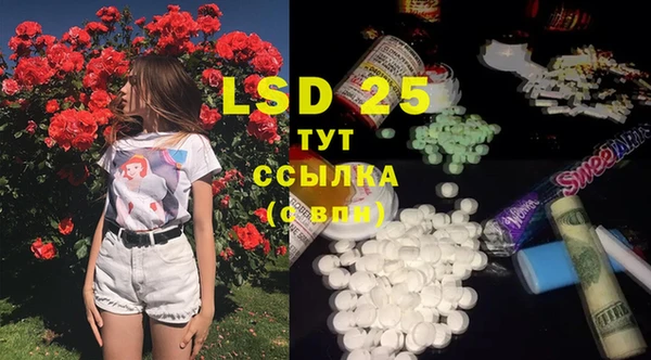 марки lsd Белоозёрский