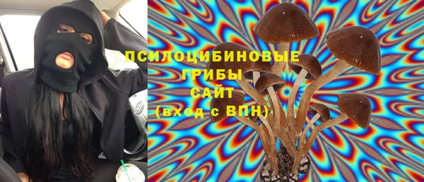 мефедрон Усмань