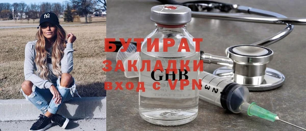круглые Беломорск