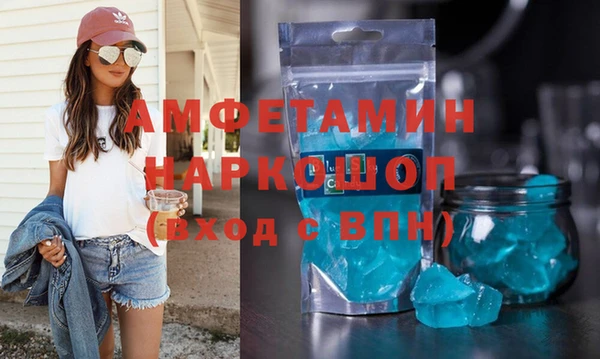 марки lsd Белоозёрский