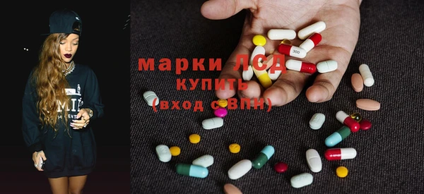 молекула духа Усолье-Сибирское