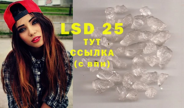марки lsd Белоозёрский