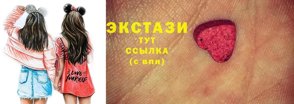 марки lsd Белоозёрский