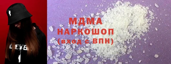 марки lsd Белоозёрский