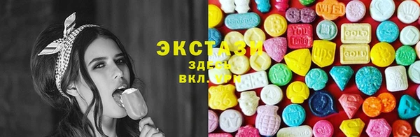синтетический гашиш Усинск