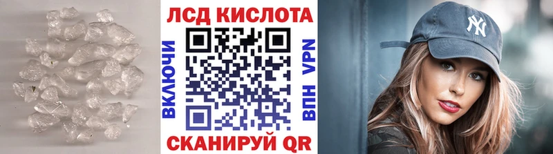 мега ТОР  Курчатов  ЛСД экстази кислота  закладки 