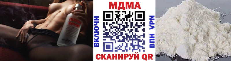 ОМГ ОМГ как войти  Курчатов  сайты даркнета Telegram  МДМА Molly 