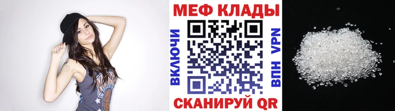 МЯУ-МЯУ 4 MMC  Курчатов 