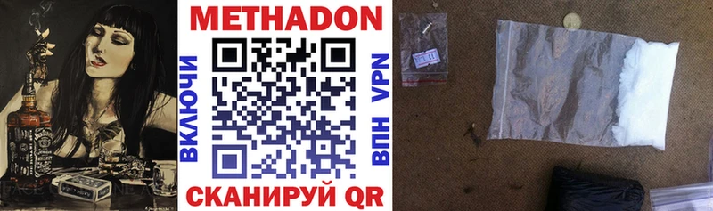 купить наркоту  Курчатов  Метадон мёд 