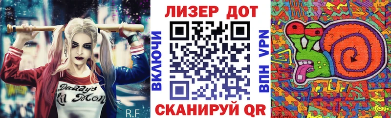 Марки 25I-NBOMe 1,8мг  наркота  Курчатов 