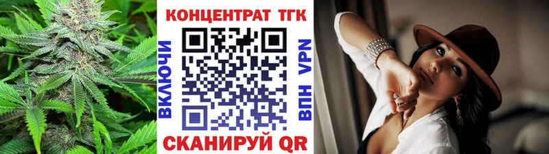 сколько стоит  Курчатов  Дистиллят ТГК вейп с тгк 